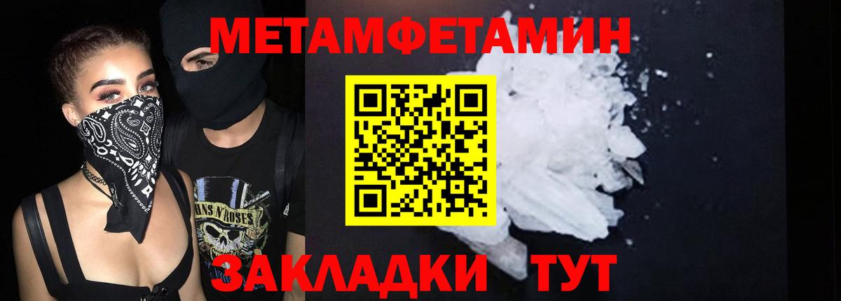 АМФЕТАМИН  Амфетамин VHQ  Вход с VPN  Кирово-Чепецк 
