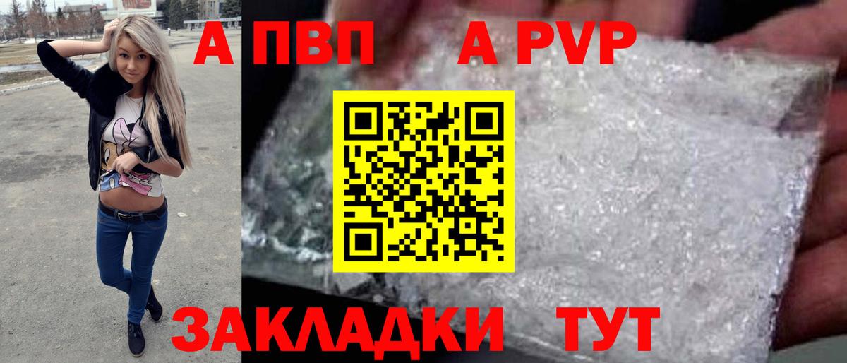 А ПВП крисы CK Кирово-Чепецк