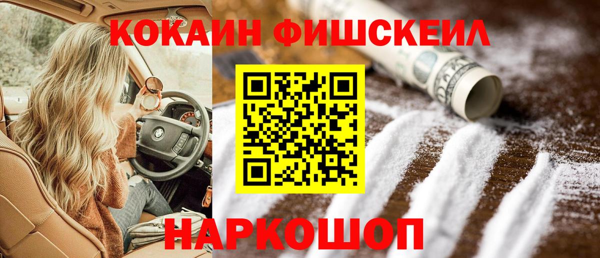 КОКАИН Боливия Кирово-Чепецк