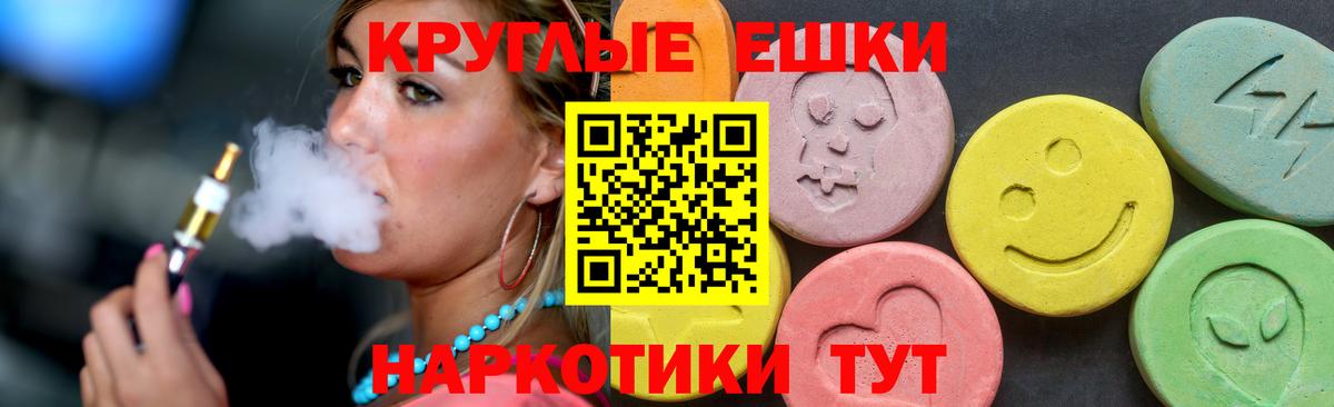 ЭКСТАЗИ 99% Кирово-Чепецк