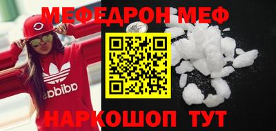 кокаин Уссурийск
