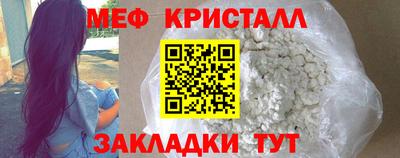 2c-b Усть-Джегута