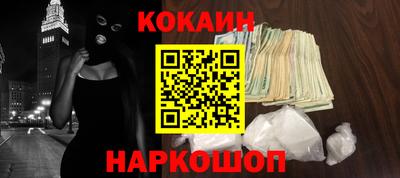 2c-b Усть-Джегута