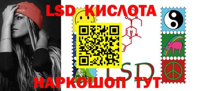 2c-b Усть-Джегута