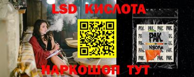 кокаин Уссурийск
