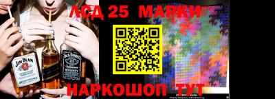 кокаин Уссурийск