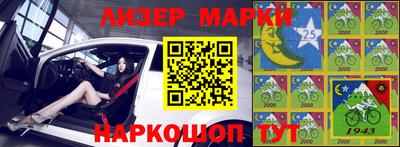 кокаин Уссурийск