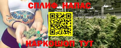 2c-b Усть-Джегута