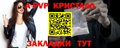 кокаин Уссурийск