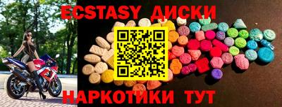 кокаин Усть-Илимск