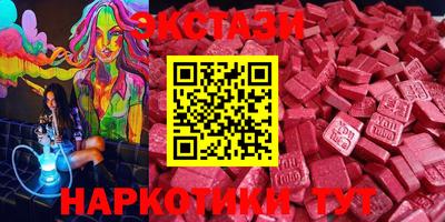 кокаин Усть-Илимск