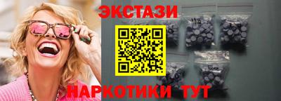 2c-b Усть-Джегута