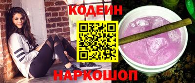 2c-b Усть-Джегута
