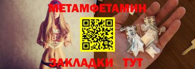 2c-b Усть-Джегута