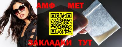 кокаин Уссурийск