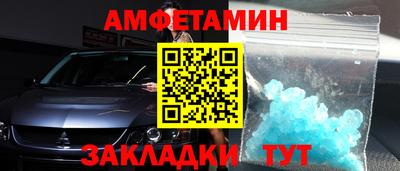 кокаин Уссурийск