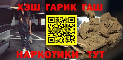 кокаин Уссурийск