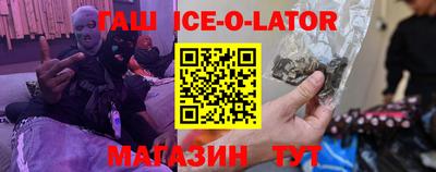 кокаин Уссурийск