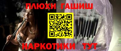 2c-b Усть-Джегута