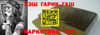 кокаин Уссурийск