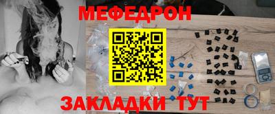 кокаин Уссурийск