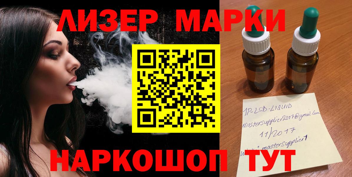 ЛСД экстази  Вход с VPN  Кирово-Чепецк  Лсд 25 экстази ecstasy  Лсд 25 экстази ecstasy 