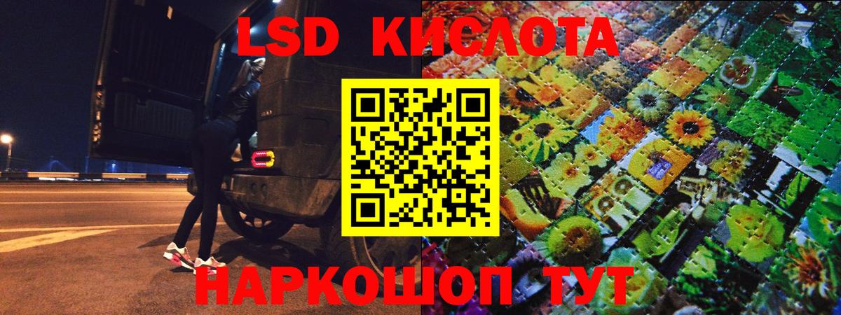 Марки NBOMe 1,5мг Кирово-Чепецк