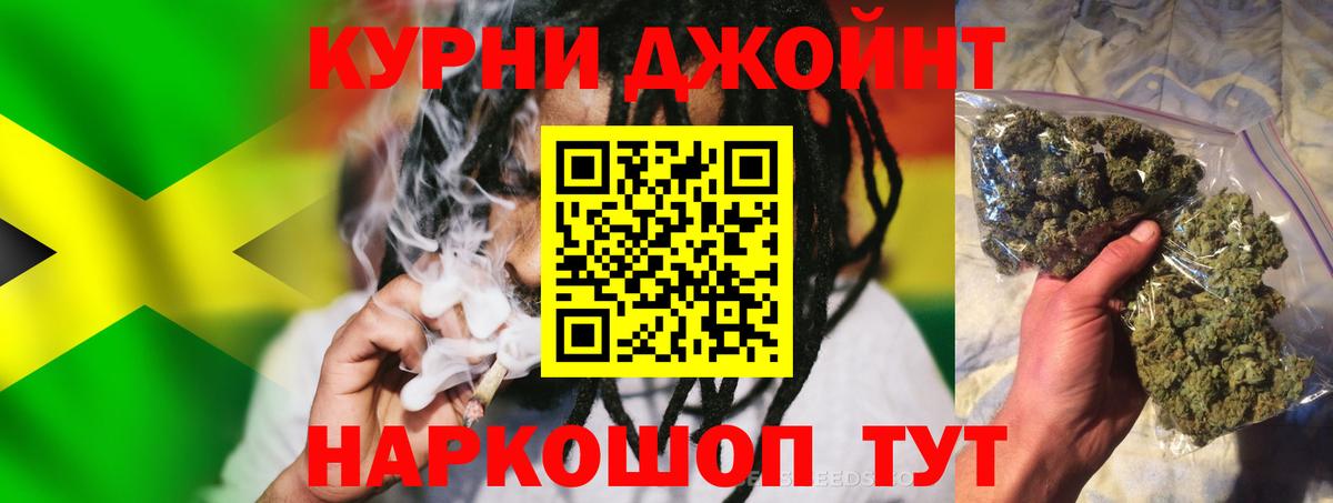 Каннабис индика  Вход с VPN  Бошки марихуана Amnesia  Бошки Шишки планчик  Бошки марихуана Bruce Banner  Кирово-Чепецк 